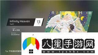 天命奇遇最強(qiáng)角色是誰