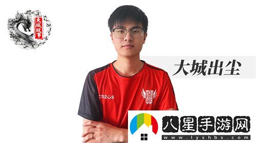 2025公會(huì)聯(lián)賽第一賽季落幕