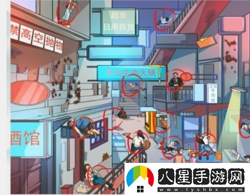 瘋狂梗傳醉倒街頭找12個醉酒之處通關攻略