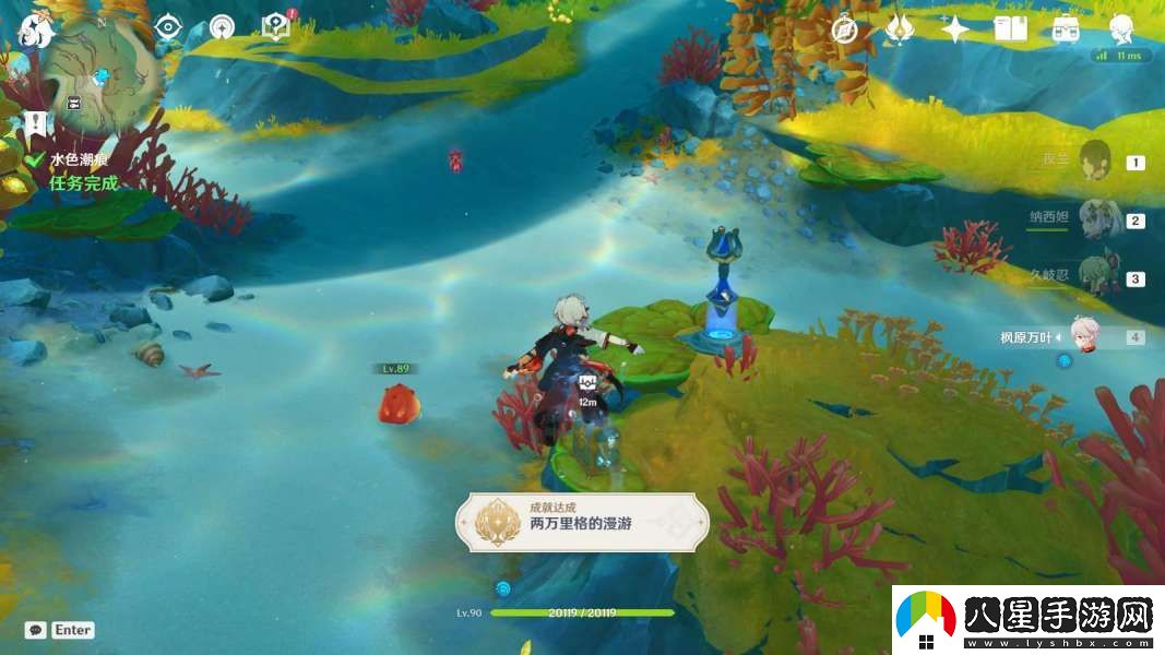 原神水色潮痕任務(wù)完成攻略