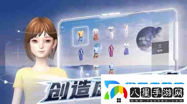 希壤app使用vr眼鏡介紹