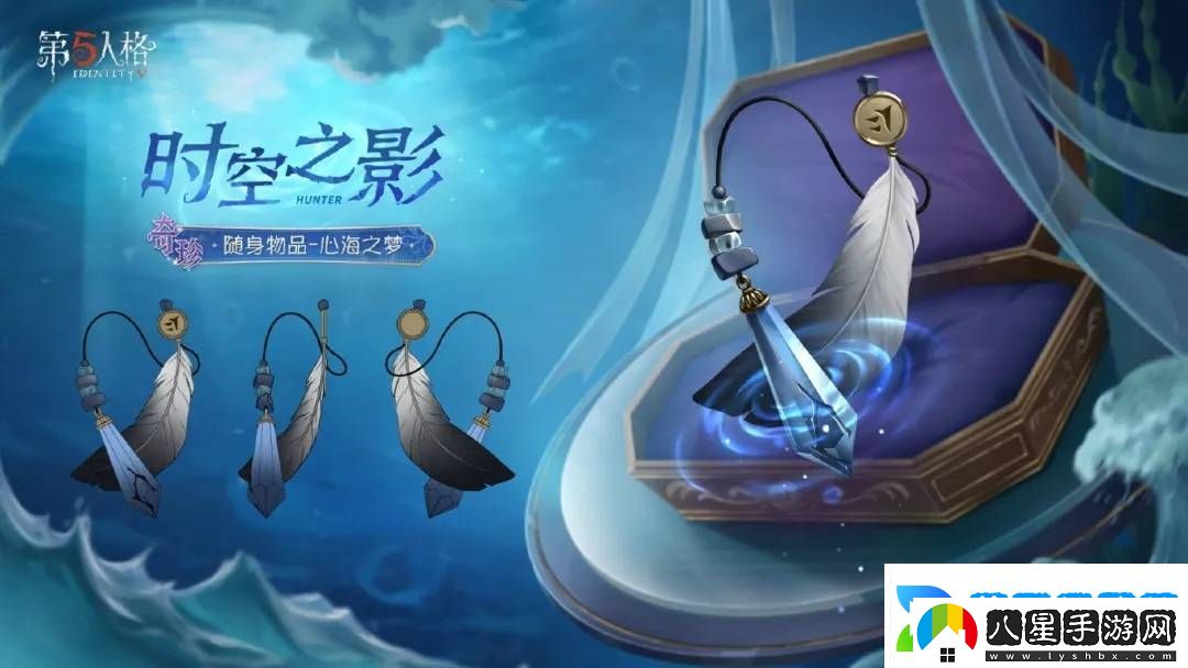 第五人格第37賽季來(lái)襲！推理之徑與排位珍寶