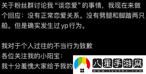 吃雞頂流主播塌房