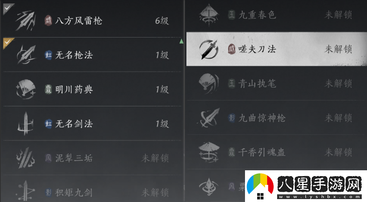 燕云十六聲武學(xué)搭配攻略