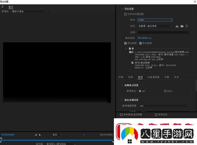 視頻合并怎么弄視頻合并的方法