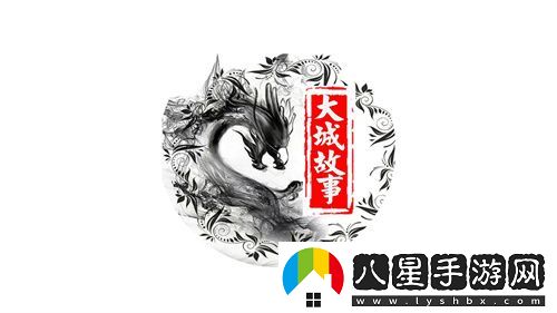 2025公會(huì)聯(lián)賽第一賽季落幕