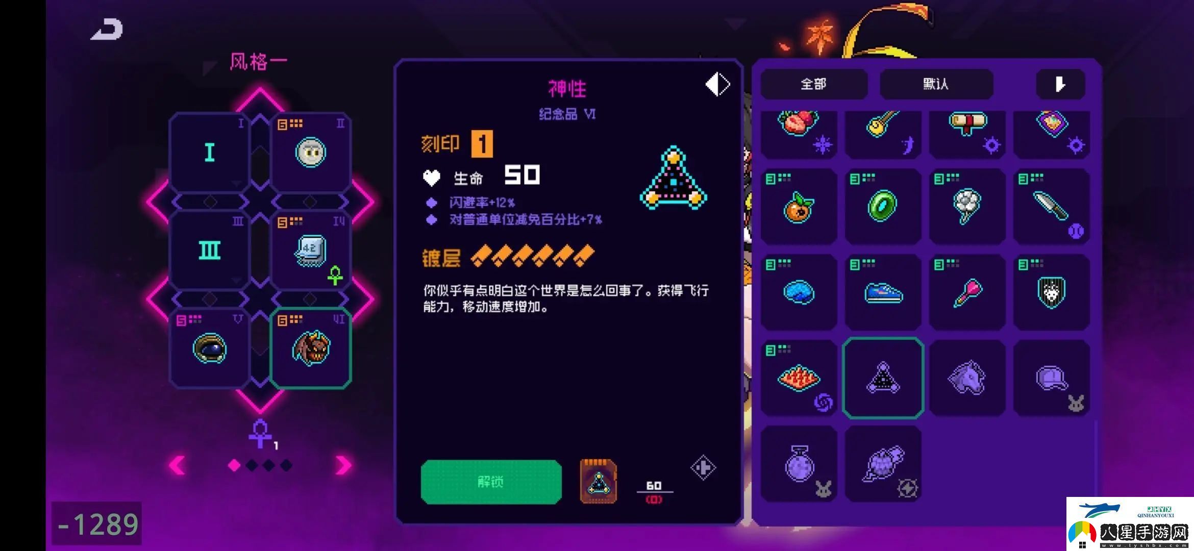 霓虹深淵無限最強(qiáng)紀(jì)念品排行