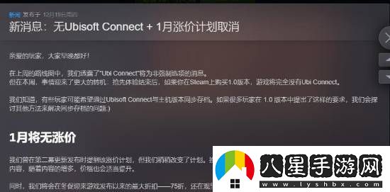 波斯王子