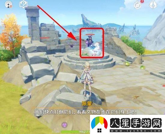 原神霧虛草囊快速獲取攻略