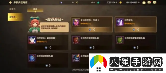 地下城與勇士