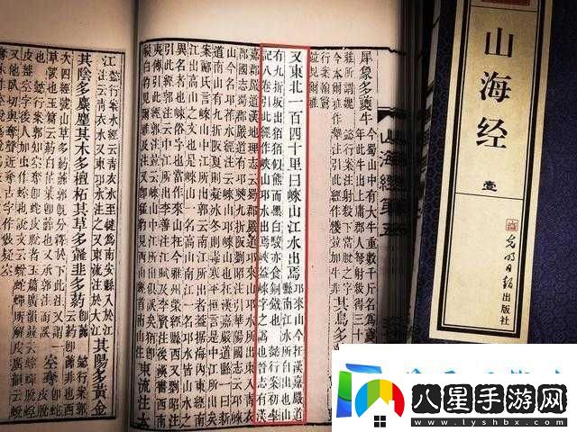 鎔鎔互分仃及乾中兇中貉棵