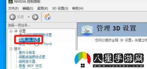 黑神話悟空畫面撕裂了解決方法