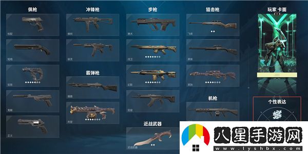 無畏契約全新道具類型盤盤怎么樣