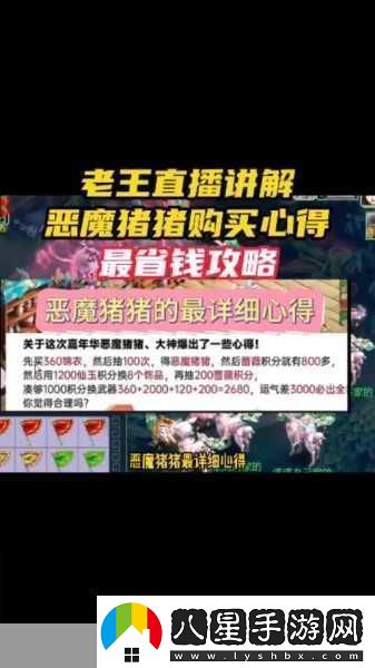 夢(mèng)幻西游門派省錢攻略誰是性價(jià)比之王
