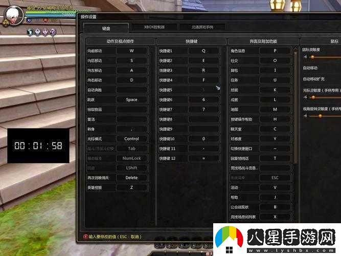 如何在龍之谷手游中巧妙通關(guān)盲目溪谷