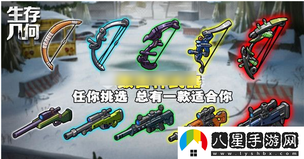生存幾何聯(lián)盟勛章獲得攻略一覽