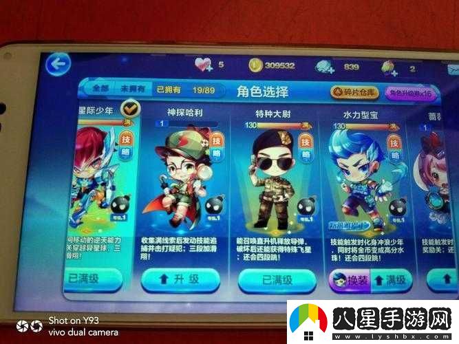 天天酷跑神探哈利VS特種大尉