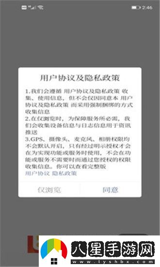 調(diào)兵山融媒最新版app下載安裝調(diào)兵山融媒本地新聞資訊最新版下載v1.0.5