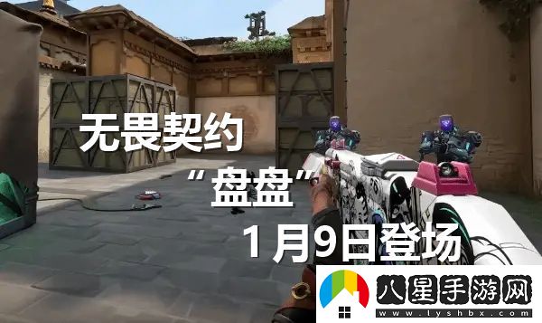 無畏契約全新道具類型盤盤怎么樣