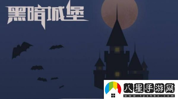黑暗城堡寶寶培養(yǎng)心得一覽
