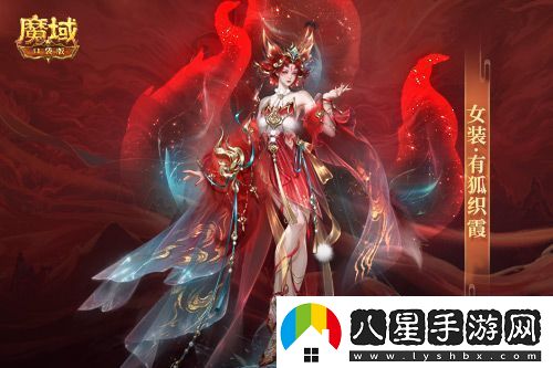 情人節(jié)限定外觀！魔域口袋版214情人節(jié)時裝上新！