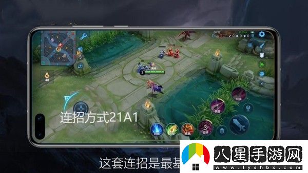 王者榮耀花木蘭怎么連招
