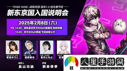 為了讓玩家不再“坐牢”