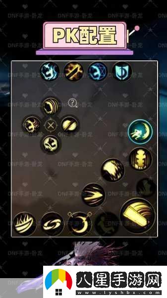 DNF手游鬼泣技能加點(diǎn)全攻略打造最強(qiáng)魔法輸出
