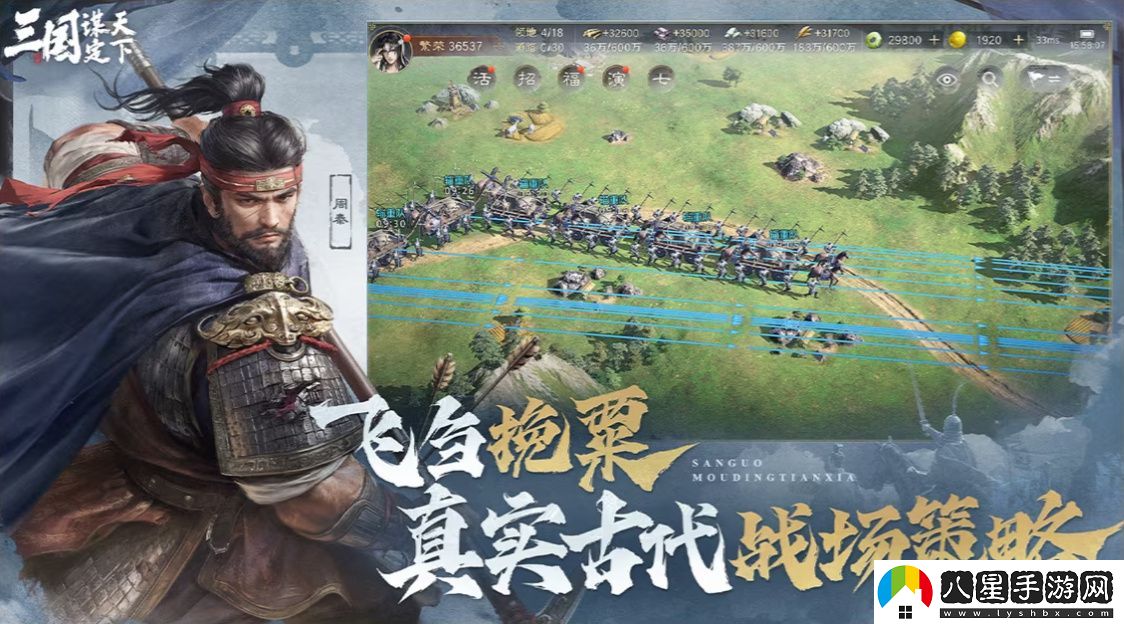 玩游戲如上班