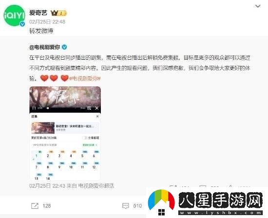 視頻平臺(tái)新劇會(huì)員制遭吐槽