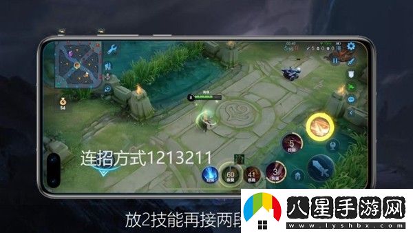 王者榮耀花木蘭怎么連招