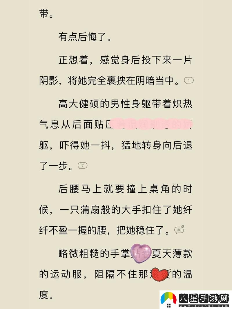 粉嫩的她1v1軍婚H