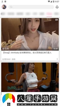 糖心vlog免費頁版