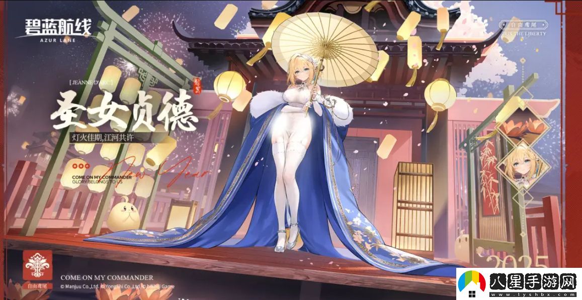 喜迎新春過(guò)大年！碧藍(lán)航線蛇年新春第二彈活動(dòng)今日重磅更新