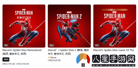 BUG還是福利漫威蜘蛛俠PS4光盤升級PS5版半價(jià)優(yōu)惠