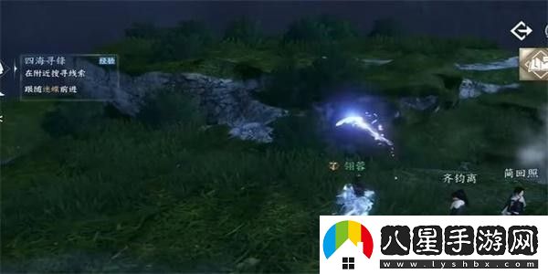 逆水寒手游迅雷不及怎么獲得