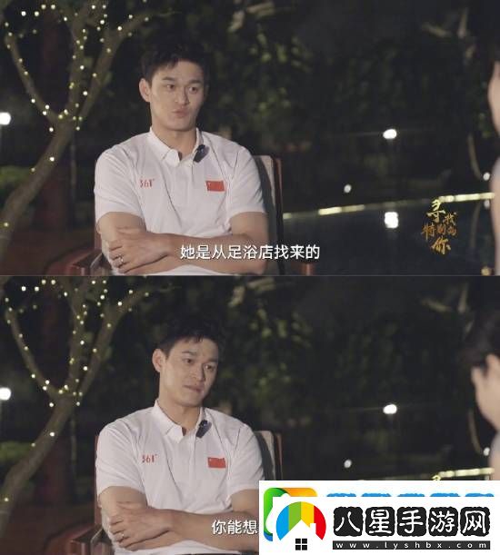 孫楊談禁賽