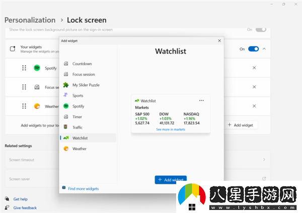 微軟Windows