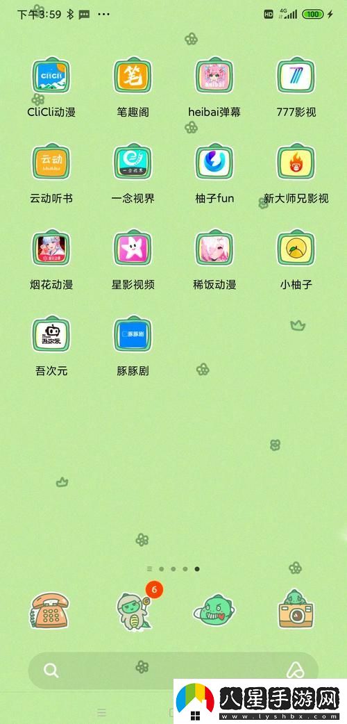 國產(chǎn)秘精品入口免費軟件