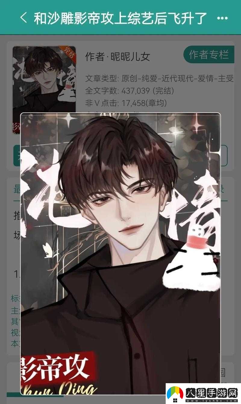表面高冷禁欲攻的內(nèi)心世界揭秘