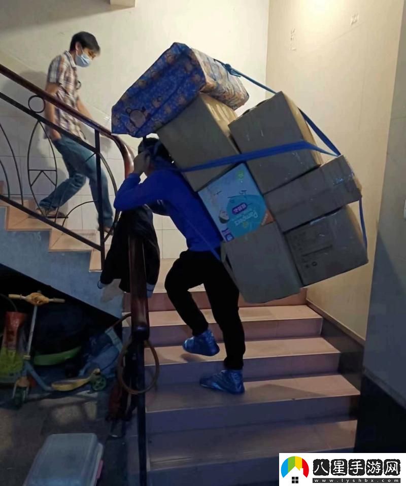 當(dāng)搬家工人當(dāng)著老公的面