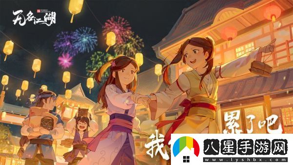 無(wú)名江湖薛晉將軍通關(guān)攻略一覽