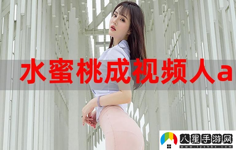 暢享甜蜜時光