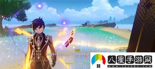 原神小卷婆婆占卜第四天任務怎么做