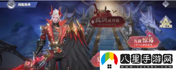 斗羅大陸魂師對決登云之路第四關怎么打