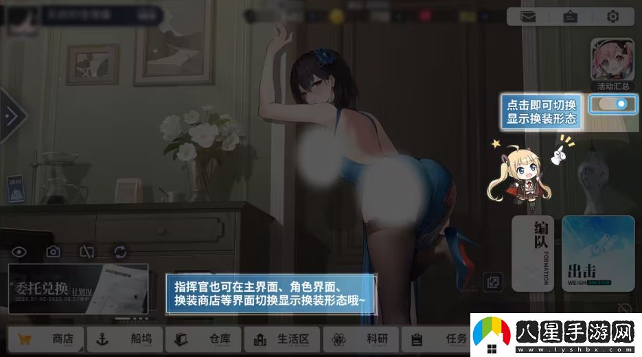 喜迎新春過(guò)大年！碧藍(lán)航線蛇年新春第二彈活動(dòng)今日重磅更新