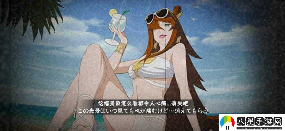 小南被