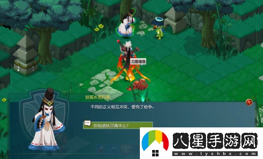 獵龍戰(zhàn)記桃寶的煩惱
