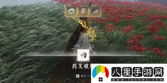 燕云十六聲藥叉破魔獲得方法