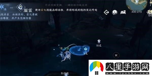 逆水寒手游迅雷不及怎么獲得